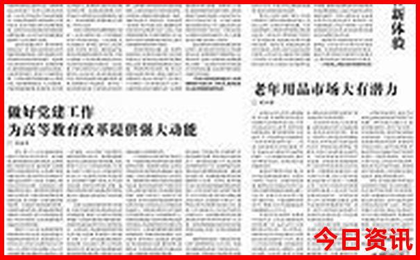 喀纳斯景区最佳攻略